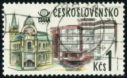 Международная филателистическая выставка Чехословакия 1978 год 1 марка