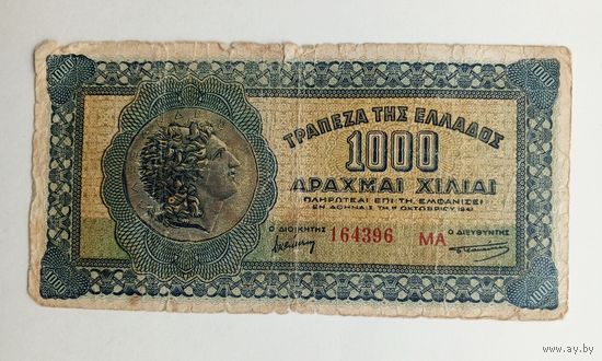 Греция. 1000 драхм 1941 г.