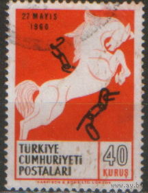 Марка из серии 1960г. Турция "Государственный переворот 27 мая. Лошадь на дыбах"