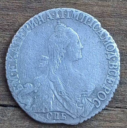 20 копеек 1769 год