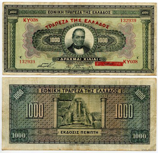 Греция. 1000 драхм (образца 1928 года, надпечатка на 15.10.1926 года, P100a)