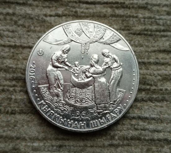 Werty71 Казахстан 100 тенге 2016 Кыркынан шыгару