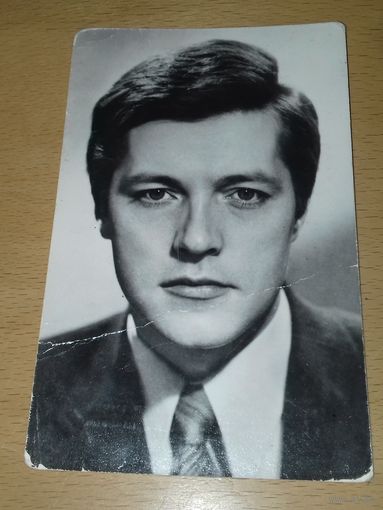 Евгений Жариков. 1975 год.