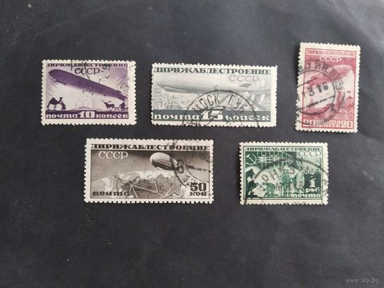 СССР  1931  5 м    дирижабли
