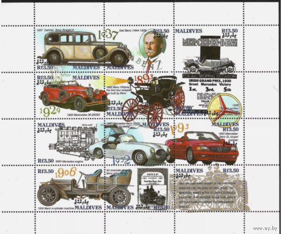 МАЛЬДИВЫ - 1993  100-летие MERCEDES   MNH