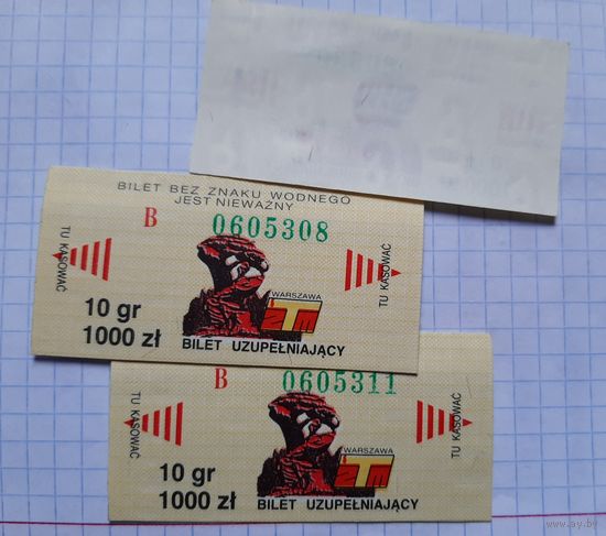Талон билет на поезд в городском транспорте. Варшава 1990-е гг.