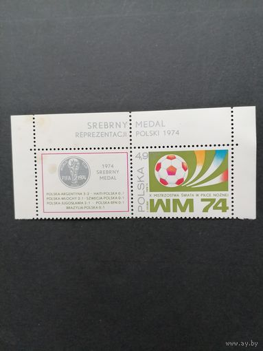 Польша 1974 Сцепка из марки с купоном из блока Mi.60 "Чемпионат мира по футболу в Германии" (чистая**) марка Mi.2316 каталог 0.70 евро
