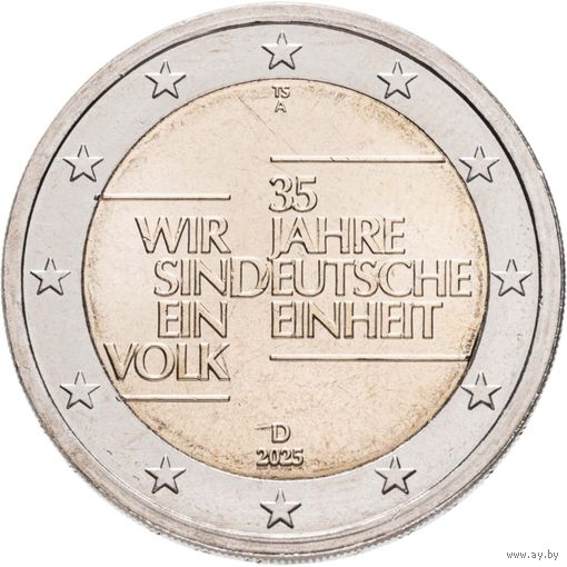 Германия 2 евро, 2025 35 лет объединению Германии F UNC из ролла