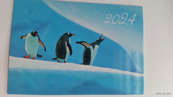 Календарик. Три пингвинов.2024 год