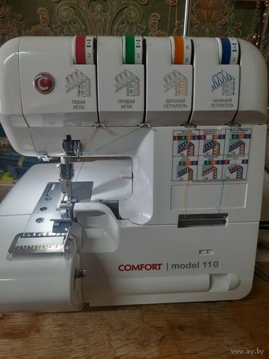 Оверлок Comfort 110