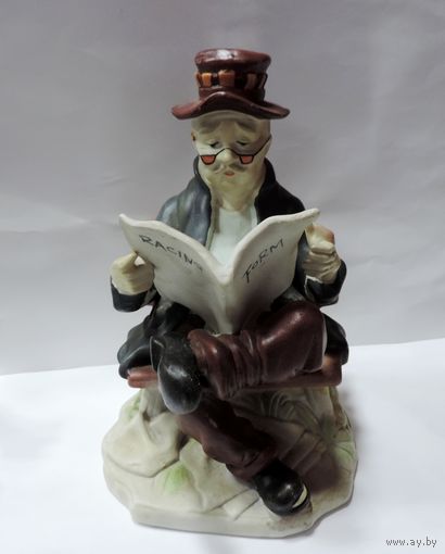 Фарфоровая статуэтка "Мужчина с газетой" 70-е годы Европа. Высота 18.5 см. Целая, без реставрации.