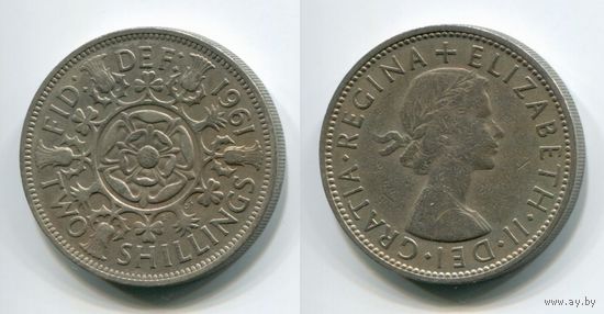 Великобритания. 2 шиллинга (1961)