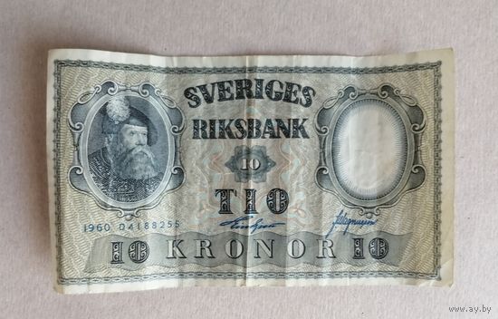 Банкнота 10 крон, 1960г, Швеция