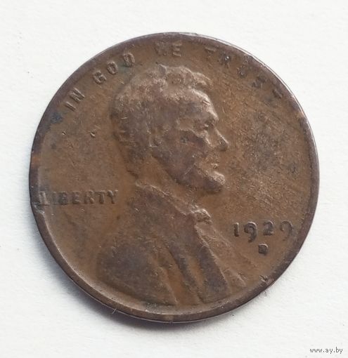 США. 1 цент 1929 г. D