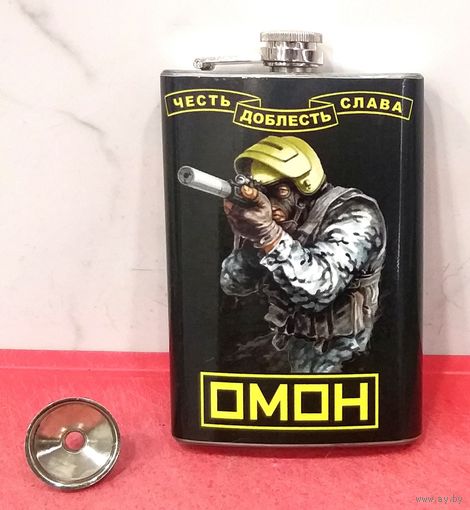 Фляга Фляжка Карманная * ОМОН МВД * Милиция * Спецназ * с Воронкой * 9 oz * 270 мл * Нержавеющая Сталь
