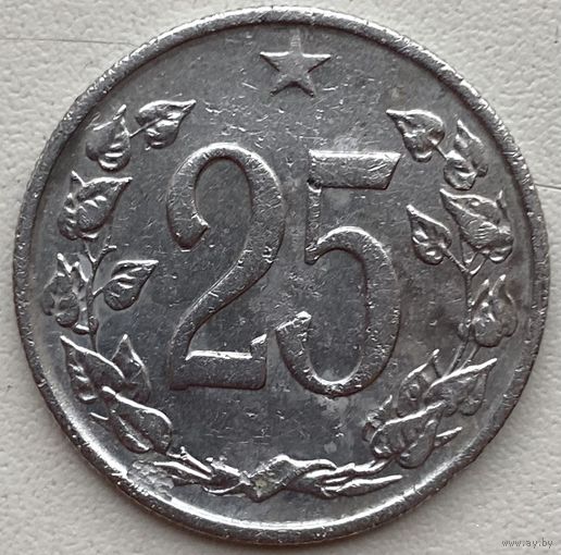 Чехословакия 25 геллеров 1962 г.