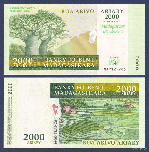 Мадагаскар, 2000 ариари 2007 г., P-93 (памятная: План действий Мадагаскара 2007-2012), UNC