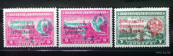 ЮГОСЛАВИЯ\215с\ 1944 НАДПЕЧАТКА НА МАРКАХ НЕМЕЦКОЙ ОКУПАЦИОННОЙ АДМИНИСТРАЦИИ В СЕРБИИ