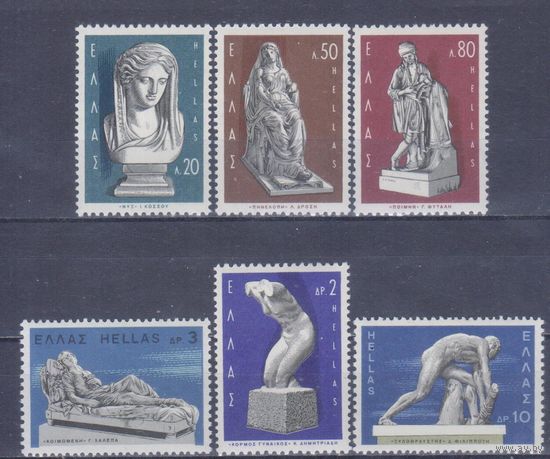 [69] Греция 1967. Культура.Искусство.Скульптура. MNH