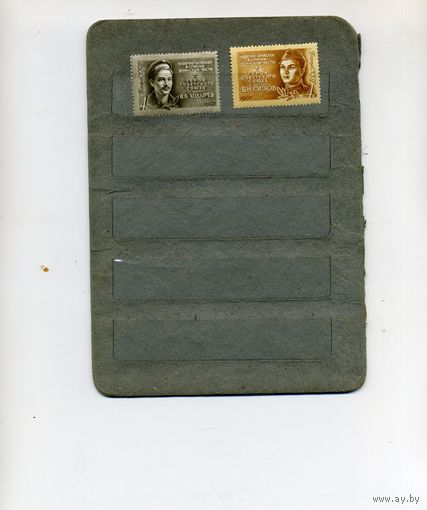 СССР, 1967,  ГЕРОИ ВОВ,* серия 2м.