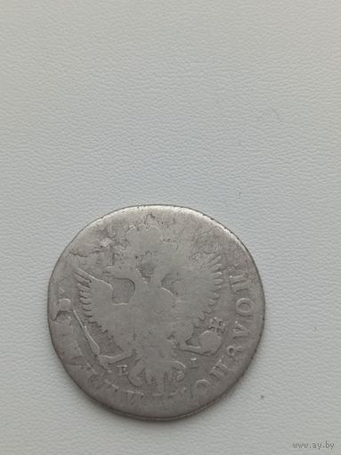 Полуполтинник