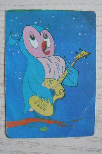 Календарик, 1986, Сова, изд. Болгария.