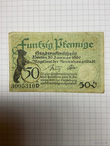 Нотгельд 50 пфеннигов (Германия Веймарская республика). -2612