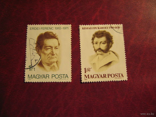 Марка Фернец, Кароли 1980 год Венгрия