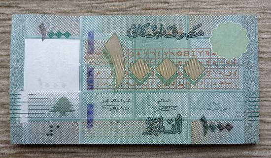 Werty71 Ливан 1000 ливров 2016 UNC банкнота