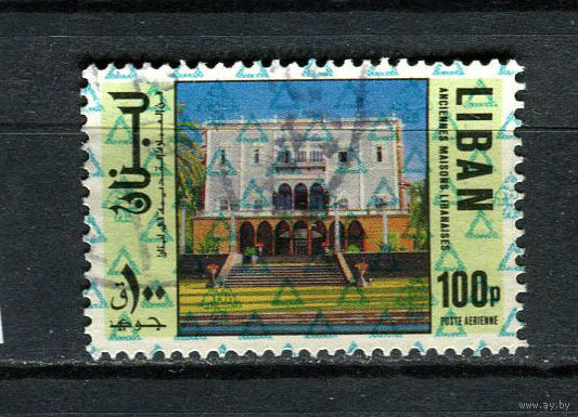 Ливан - 1973 - Архитектура 100Pia - [Mi.1170] - 1 марка. Гашеная.  (LOT Gw16)-T3P17
