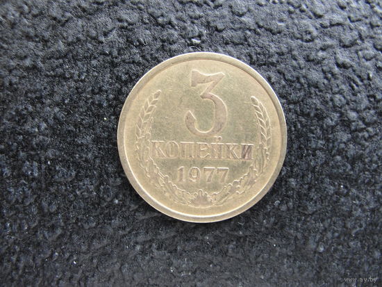 Продажа коллекции с 1 рубля! Монеты СССР.
