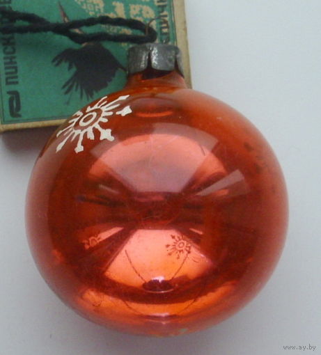 Ёлочная игрушка. П-7.