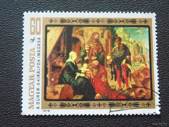 Венгрия 1978 г.