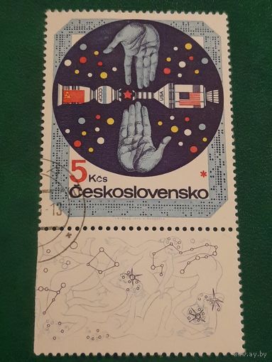 Чехословакия 1975. Совместные полеты в космос СССР и США