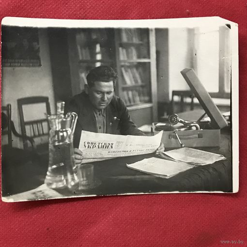 Фото.1939г.