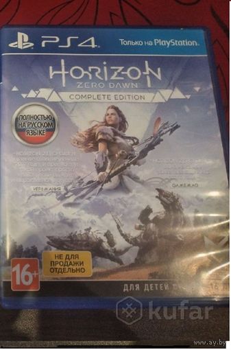 Игра к PlayStation 4  б/у