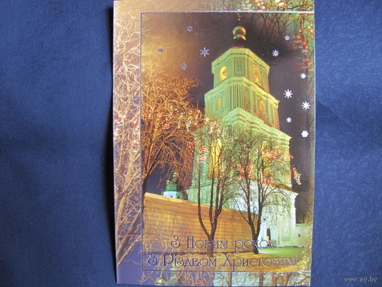 Двойная новогодняя открытка 4