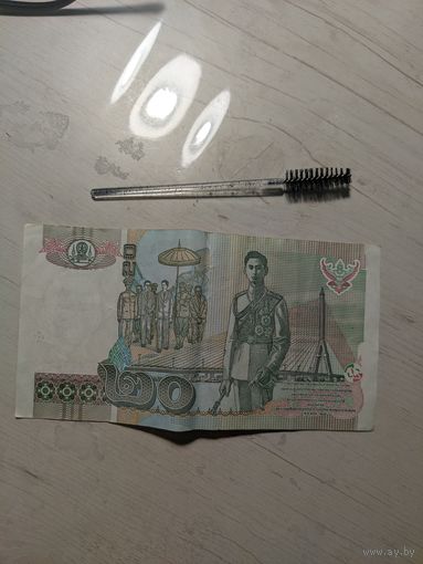 Банкнота Таиланд 20 бат