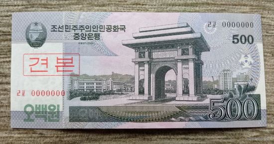 Werty71 Северная Корея КНДР 500 вон 2008 ОБРАЗЕЦ UNC банкнота