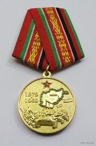 Беларусь. 35 лет вывода Советских войск из Афганистана 1989-2024. (1)