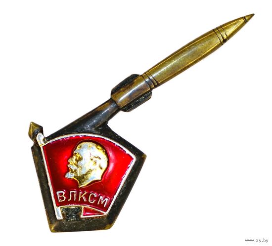 Дембельское творчество. ВЛКСМ