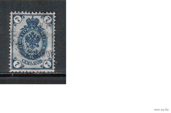 Россия-1884 (Заг.38)  гаш. , Стандарт, 9-й выпуск,  ВЗ(гориз.),