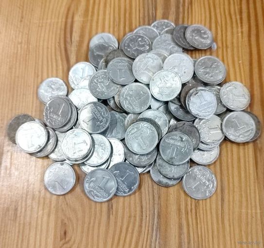 1 копейка Россия 100шт