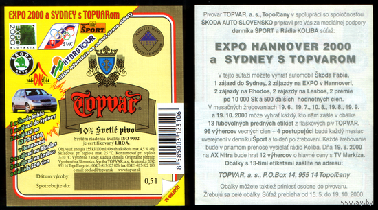 Этикетка пива Topvar (Словакия) Ф140