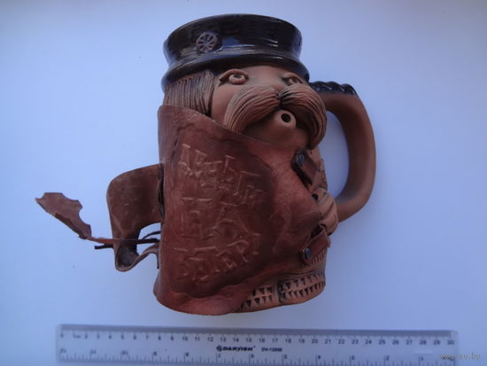 Пивная кружка.