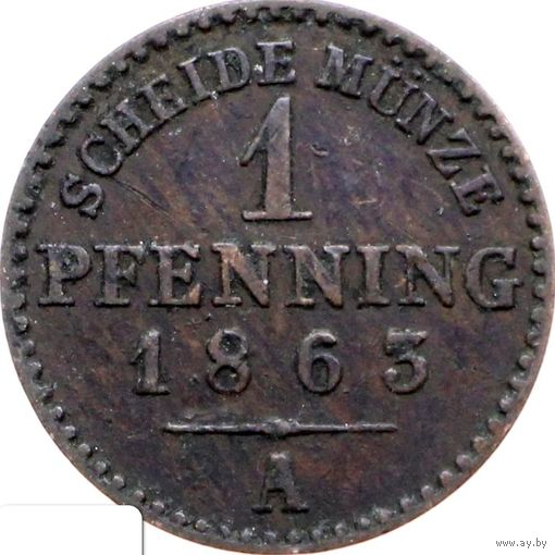РАСПРОДАЖА!!! - ГЕРМАНИЯ ПРУССИЯ 1 пфенниг 1863 год