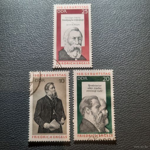 ГДР. 150 летие Фридриха Энгельса
