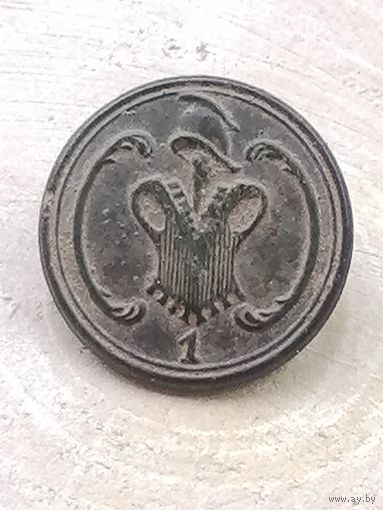 Пуговица малая, 1812,