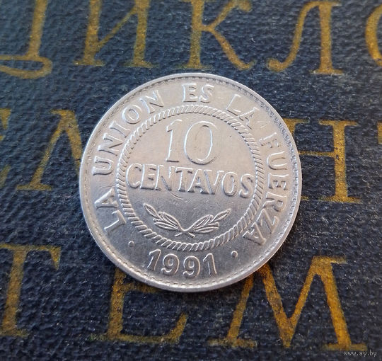 10 сентаво 1991 Боливия #01