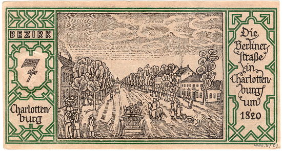 Германия, Берлин, 1921 г., нотгельд 7